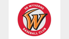 ‘SK와이번스’가 팔린다고?…구단주 SKT “신세계 그룹과 협의중”