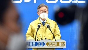 이재명, 道방역 비판에 “인구 100만명당 환산하면 격차 큰 3위”