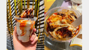 ‘고추기름 아이스크림’ 선보인 맥도날드…의외의 반응