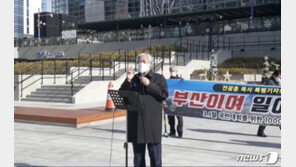 전광훈 “머지 않아 수령님 모시고 살아야”…文대통령 비난