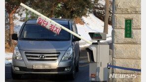 서울구치소 직원 1명 추가 확진…교정시설 총 1264명