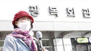 추미애 장관, 반발 속 광복회 독립운동가상 직접 수상