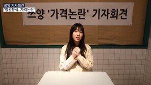 먹방 유튜버 쯔양, 악플러 128명 고소…“반성해도 선처 없다”