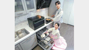 LG전자 주방가전 이벤트