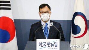 한국 선박 억류 3주일…이란, 아직까지 억류 근거 제출 안 해