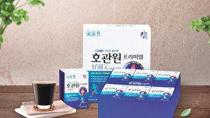 유황-해조칼슘 성분, 무릎 관절 건강에 도움