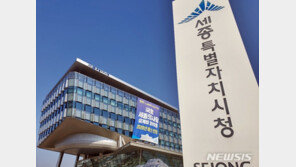 세종시 땅값 10% 넘게 올라 전국 1위…유일하게 떨어진 지역은?