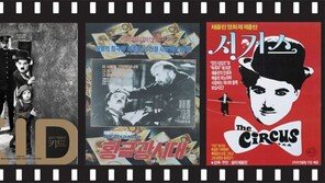 채플린은 슬랩스틱 배우? 영화로 세상을 바꾸려한 감독이었다