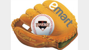 신세계 이마트, SK 와이번스 야구단 인수