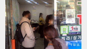부동산 중개업소에 아침부터 긴 줄… 무슨 일인가 했더니