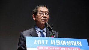 “박원순 피해자 휴대전화 3개, 모두 제출…국민에 일일이 보여야 하나”
