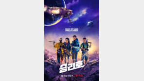 송중기 “가장 유니크한 감독”…‘승리호’ 조성희 감독 향한 신뢰