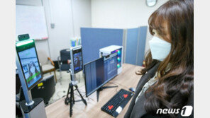 마스크 착용 상태서도 얼굴 인식 기술 개발…KERI “99% 정확”