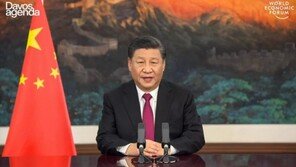 시진핑, 4년만에 선 다보스포럼서 ‘동맹강화’ 나선 바이든 비판