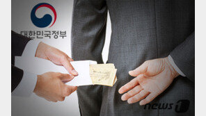 법원 “정부, 공무원 수사의뢰했다면 곧바로 직위해제 가능”