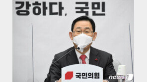 주호영 “與 이익공유제, 임대차 3법 같은 포퓰리즘”