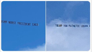 ‘최악 대통령’ ‘한심한 패배자’…트럼프 집 상공에 플래카드