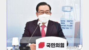 국민의힘 “박범계, 추미애 시즌2 예고” 임명철회 촉구 