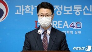 정부, 일반기업에도 5G 특화망 구축 허용