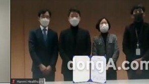 한미헬스케어, 당뇨협회와 환자 교육·관리 공동사업 협력