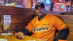 한화 워싱턴 타격코치, 27일 입국…다음달 10일 캠프 합류