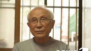 ‘34년 옥살이’ 비전향 장기수 박종린씨 별세