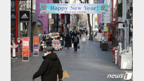 ‘설 당일’만 5인 이상 모임 금지 완화될까…정부 “검토 중”