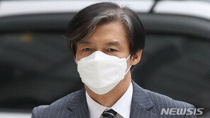 조국 딸, 국립중앙의료원 인턴 지원…합격하면 3월부터 근무