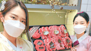 프리미엄 ‘한우 선물세트’ 6만개 준비… 역대 최대 물량 선보여