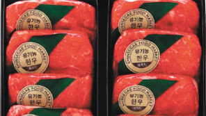 수라상 오른 영광 굴비-명품 충북사과… 올 설엔 ‘맛있는 선물’