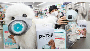 “반려동물 코로나 예방, 마스크 준비하세요”