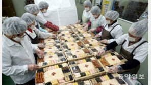 설 앞두고 한과 포장 분주