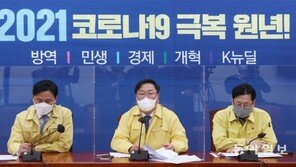 정세균 ‘손실보상’은 재정 지원… 이낙연 ‘이익공유’는 기금으로