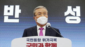 김종인 “文 정권 4년, 불공정이 세상 뒤덮어”…기자회견서 맹폭