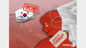 ‘중국산 마스크 100만장’ 국산으로 속여 일부 유통한 주범에 실형