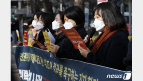 “서울시 전직 간부들 ‘2차 가해’ 해당…피해자 고소해야 처벌 가능”