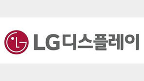 LG디스플레이, 지난해 4분기 영업익 6855억…2분기 연속 흑자