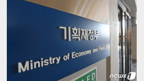 G20 올해 세계경제 회복될 것…백신보급·재정지원 필요성↑