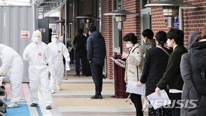 “직원 1명 콧물 증세 있었다”…충주 닭 가공업체서 무더기 확진