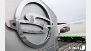 ‘떠날 준비’ 마힌드라, 쌍용차 외국계 차입금 대신 갚았다