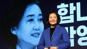 박영선 “공공분양주택 30만호 건설…강남 재건축·재개발해야”