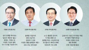 ‘금융 플랫폼’ 경쟁 선언… ESG 경영은 한목소리