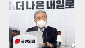 김종인의 신년 키워드 ‘약자와의 동행’…“국가 책임 강화할 것”