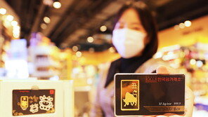 ‘없는 게 없네’…편의점 설 선물세트 매출 6배↑