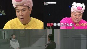 ‘아이콘택트’ 로또 1등 당첨 행운남 길몽 공개…‘손흥민 점’ 공통점까지