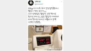 작곡가 김형석 “21㎏ 다이어트 후 혈압 정상…약 끊었다”