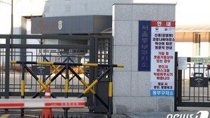 동부구치소 재소자·가족 26명…이번주 추미애 상대 2차 손배소송 제기