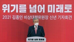 김종인 “윤석열씨 지지율 관심 없어…대선후보 되는 건 지켜봐야”