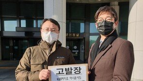 “與에 불리한 내용은 생략”…KBS노조, 편파 논란 아나운서 고발