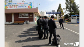 양심적 병역거부자, “36개월 대체복무는 대체형벌” 헌법소원